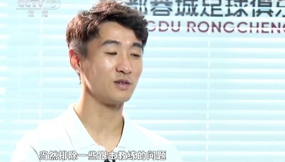 话中有话！韦世豪暗示：排除跟教练有一些问题<strong></p>
<p>卸载</strong>，才会不想去国家队