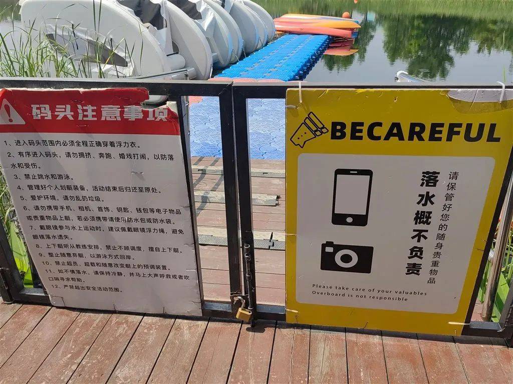 码头无人值守<strong></p>
<p>卸载</strong>，上海一游客自行上岸踩空落水！律师：商家有缺陷、游客有疏忽