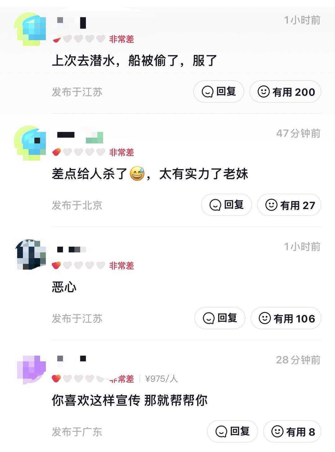 威海市有人在海上捡了艘空船<strong></p>
<p>游戏</strong>？多方回应：系拍摄娱乐视频
