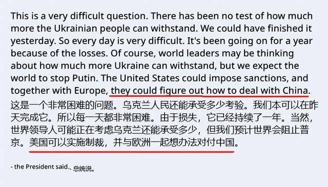泽连斯基捅破窗户纸：西方威胁乌克兰扩充兵员<strong></p>
<p>戒指</strong>，否则免谈对俄制裁