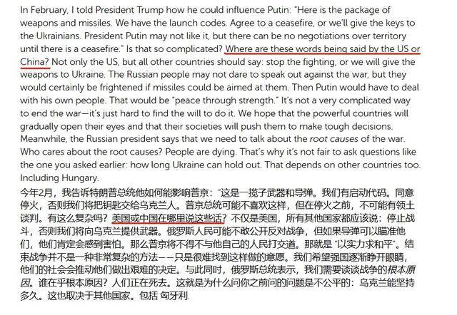 泽连斯基捅破窗户纸：西方威胁乌克兰扩充兵员<strong></p>
<p>戒指</strong>，否则免谈对俄制裁