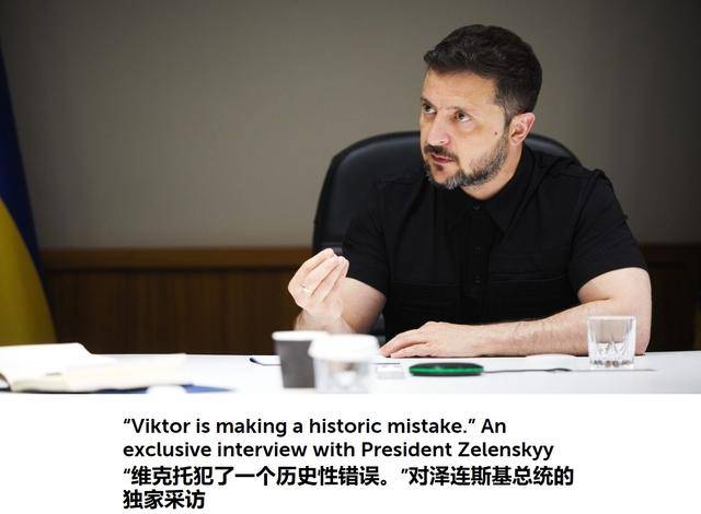 泽连斯基捅破窗户纸：西方威胁乌克兰扩充兵员<strong></p>
<p>戒指</strong>，否则免谈对俄制裁