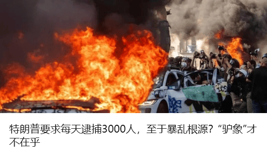 违规吃喝<strong></p>
<p>戒指</strong>，4名干部顶风作案被查！