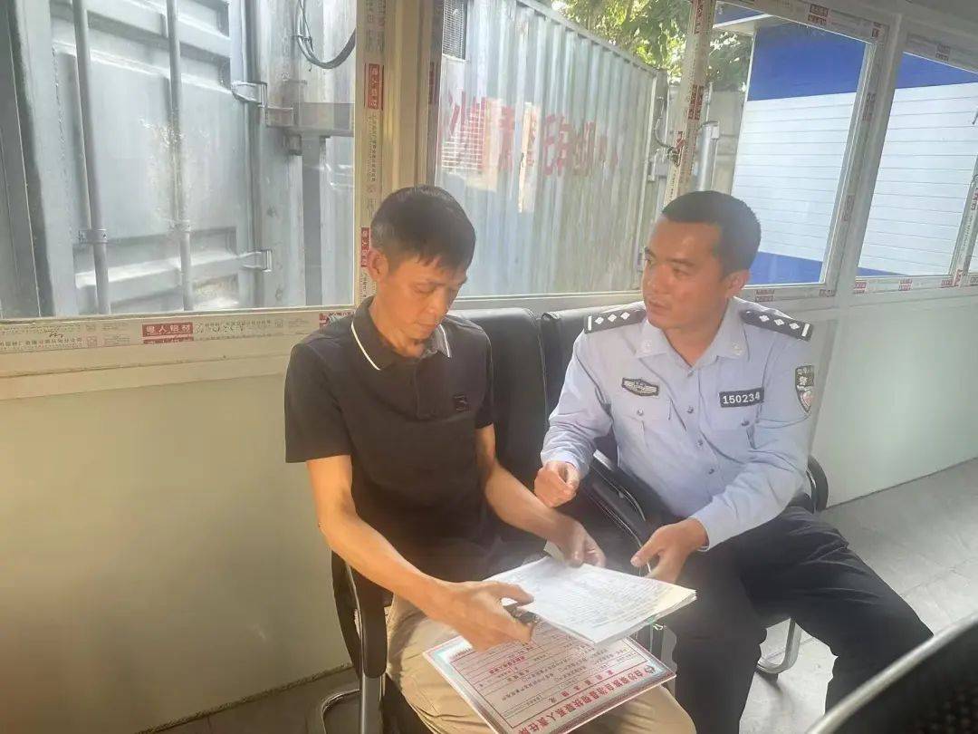 白沙一警察父亲退休时<strong></p>
<p>项链</strong>，给了儿子这本“秘籍”……