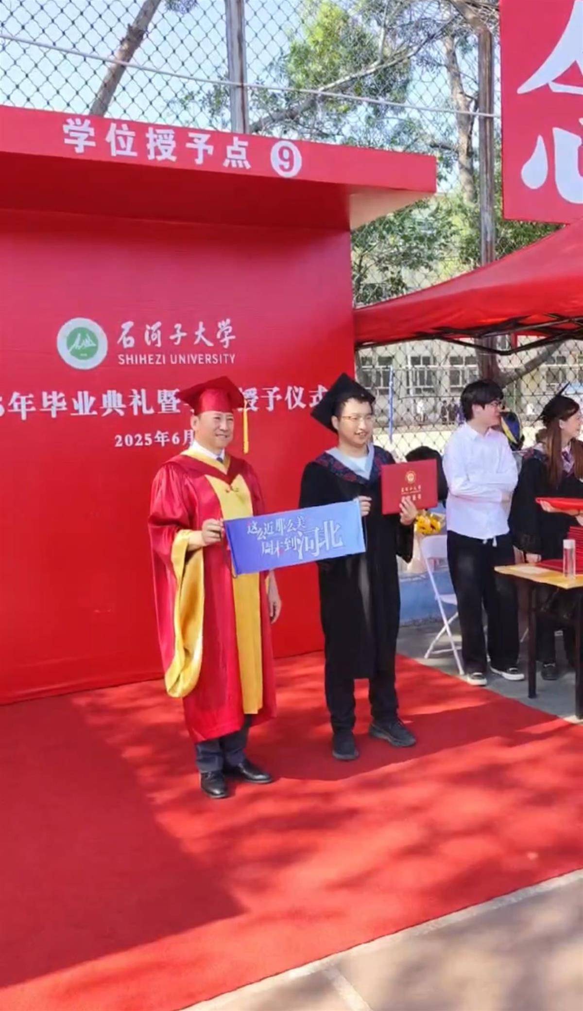 石河子大学毕业典礼现“周末到河北”<strong></p>
<p>手镯</strong>，网友：一生要强的河北人，不近呢