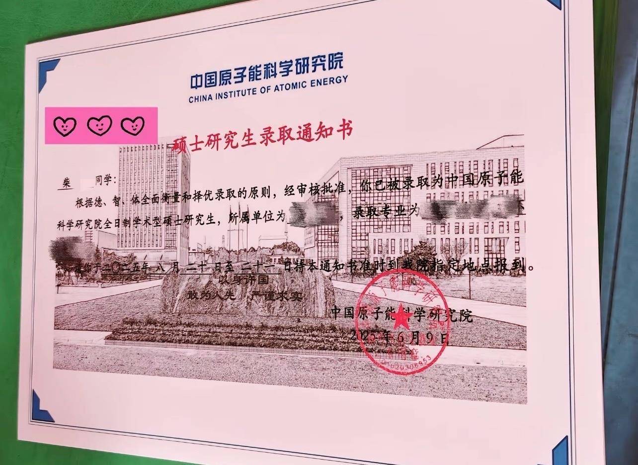 石河子大学毕业典礼现“周末到河北”<strong></p>
<p>手镯</strong>，网友：一生要强的河北人，不近呢