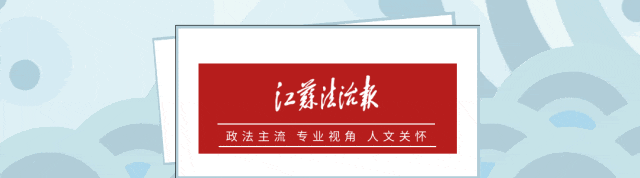 涉嫌严重违纪违法<strong></p>
<p>手镯</strong>，李祖宝被查