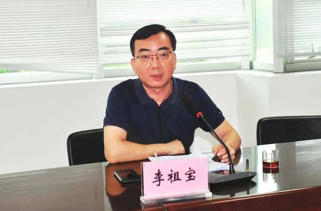 涉嫌严重违纪违法<strong></p>
<p>手镯</strong>，李祖宝被查