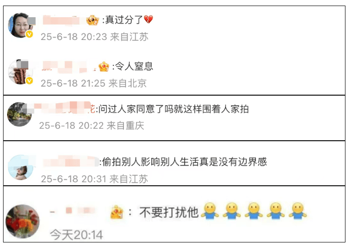 韦东奕吃饭遭围观拍摄<strong></p>
<p>手镯</strong>，网友：真过分了，令人窒息