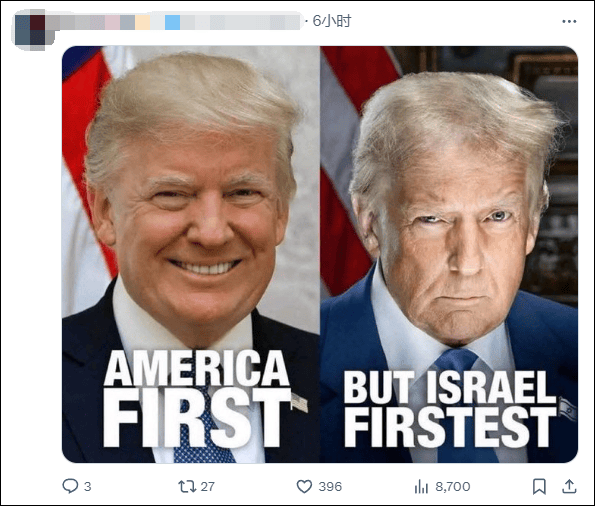 美国国务院发言人称“美国是仅次于以色列的最伟大国家”<strong></p>
<p>手表</strong>，遭网民“围剿”