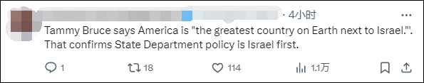 美国国务院发言人称“美国是仅次于以色列的最伟大国家”<strong></p>
<p>手表</strong>，遭网民“围剿”