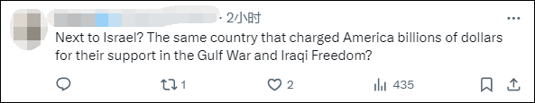 美国国务院发言人称“美国是仅次于以色列的最伟大国家”<strong></p>
<p>手表</strong>，遭网民“围剿”
