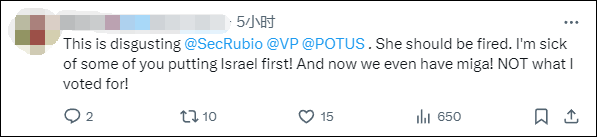 美国国务院发言人称“美国是仅次于以色列的最伟大国家”<strong></p>
<p>手表</strong>，遭网民“围剿”