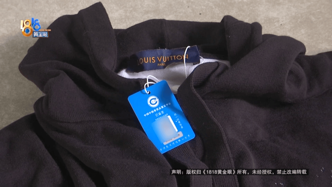 4件“LV”穿了1年<strong></p>
<p>手表</strong>，送去检测后慌了，当事人：我不是职业打假的