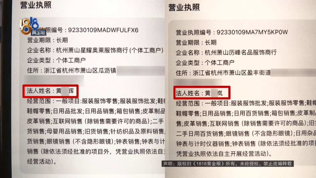 4件“LV”穿了1年<strong></p>
<p>手表</strong>，送去检测后慌了，当事人：我不是职业打假的