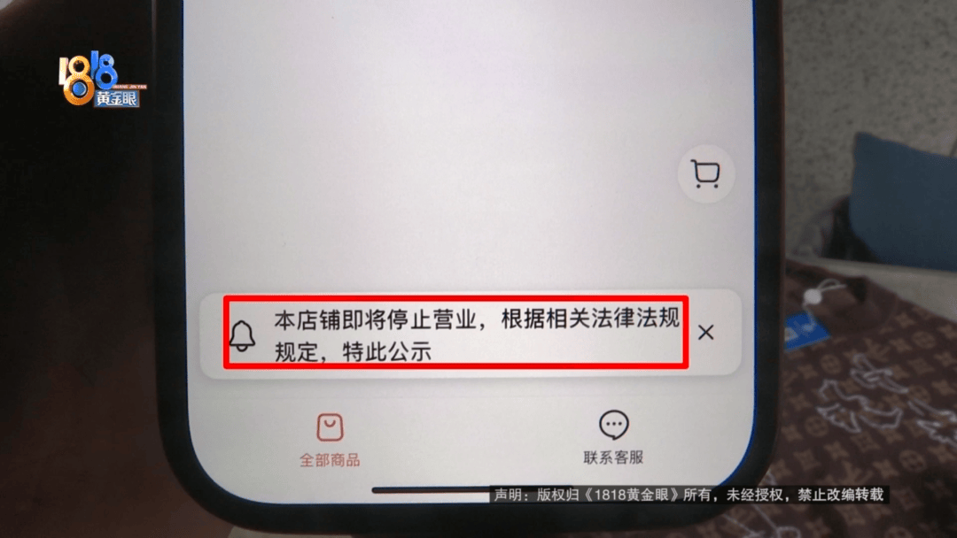 4件“LV”穿了1年<strong></p>
<p>手表</strong>，送去检测后慌了，当事人：我不是职业打假的