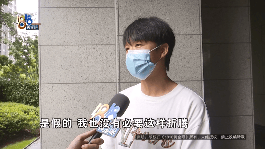 4件“LV”穿了1年<strong></p>
<p>手表</strong>，送去检测后慌了，当事人：我不是职业打假的