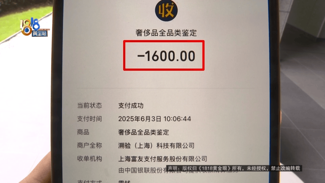 4件“LV”穿了1年<strong></p>
<p>手表</strong>，送去检测后慌了，当事人：我不是职业打假的