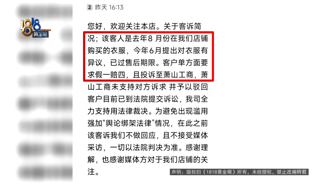 4件“LV”穿了1年<strong></p>
<p>手表</strong>，送去检测后慌了，当事人：我不是职业打假的