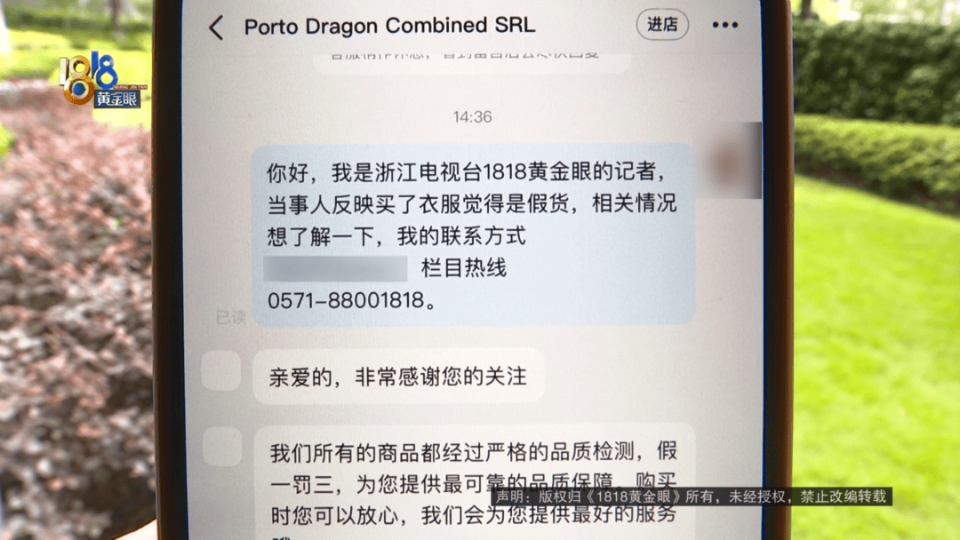 4件“LV”穿了1年<strong></p>
<p>手表</strong>，送去检测后慌了，当事人：我不是职业打假的
