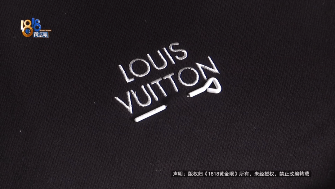 4件“LV”穿了1年<strong></p>
<p>手表</strong>，送去检测后慌了，当事人：我不是职业打假的