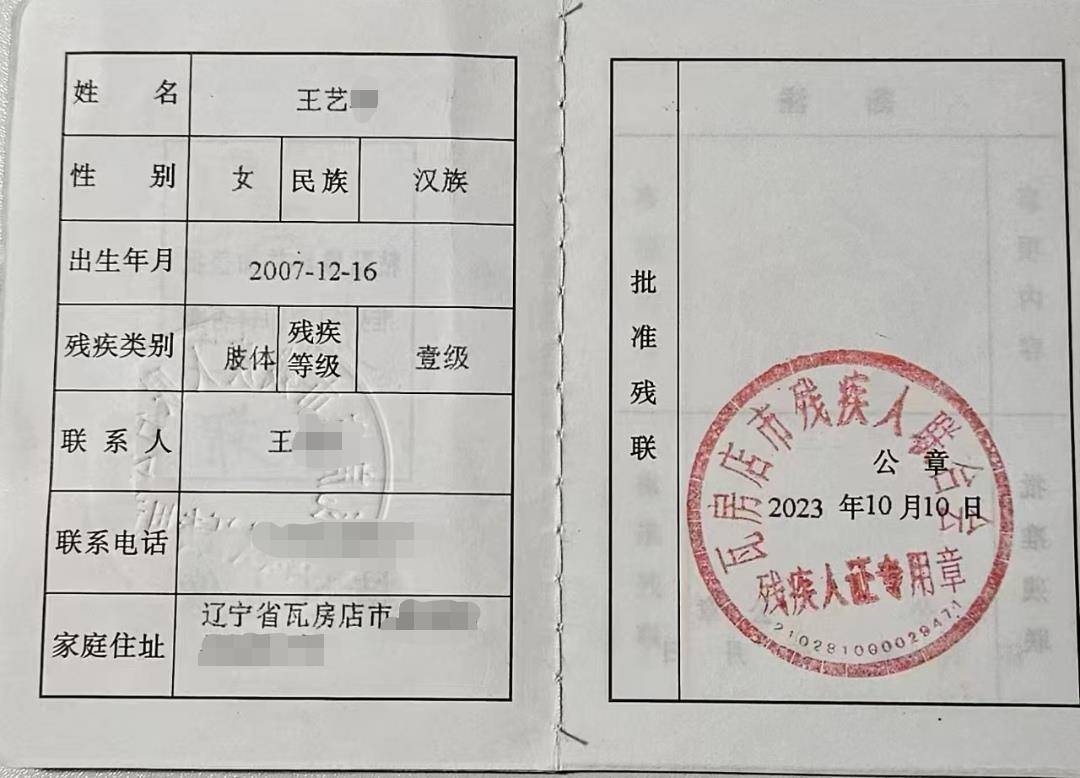 高考611分女生体检不合格恐无法入学<strong></p>
<p>监察</strong>，守护她的求学梦也是守护教育初心