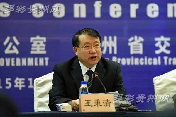 68岁王秉清<strong></p>
<p>成本</strong>，搞权色交易，退休后收受礼品