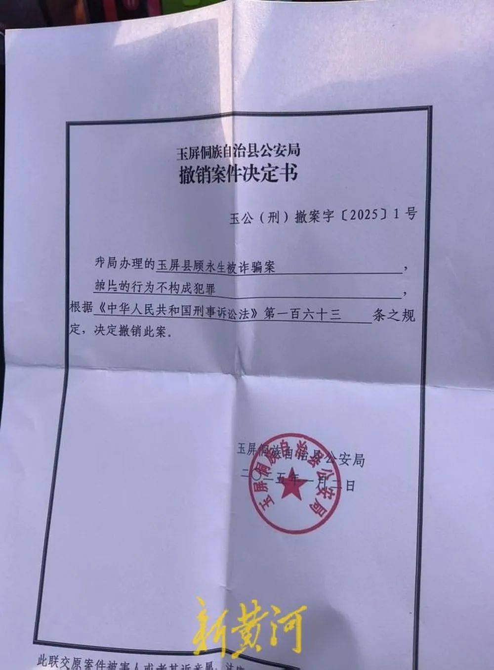 江苏养殖户称543只羊运到贵州遭羊贩盗卖<strong></p>
<p>比特币纪念币</strong>，当地警方立案又撤案，镇政府：双方合作养羊，账目存在分歧引发纠纷