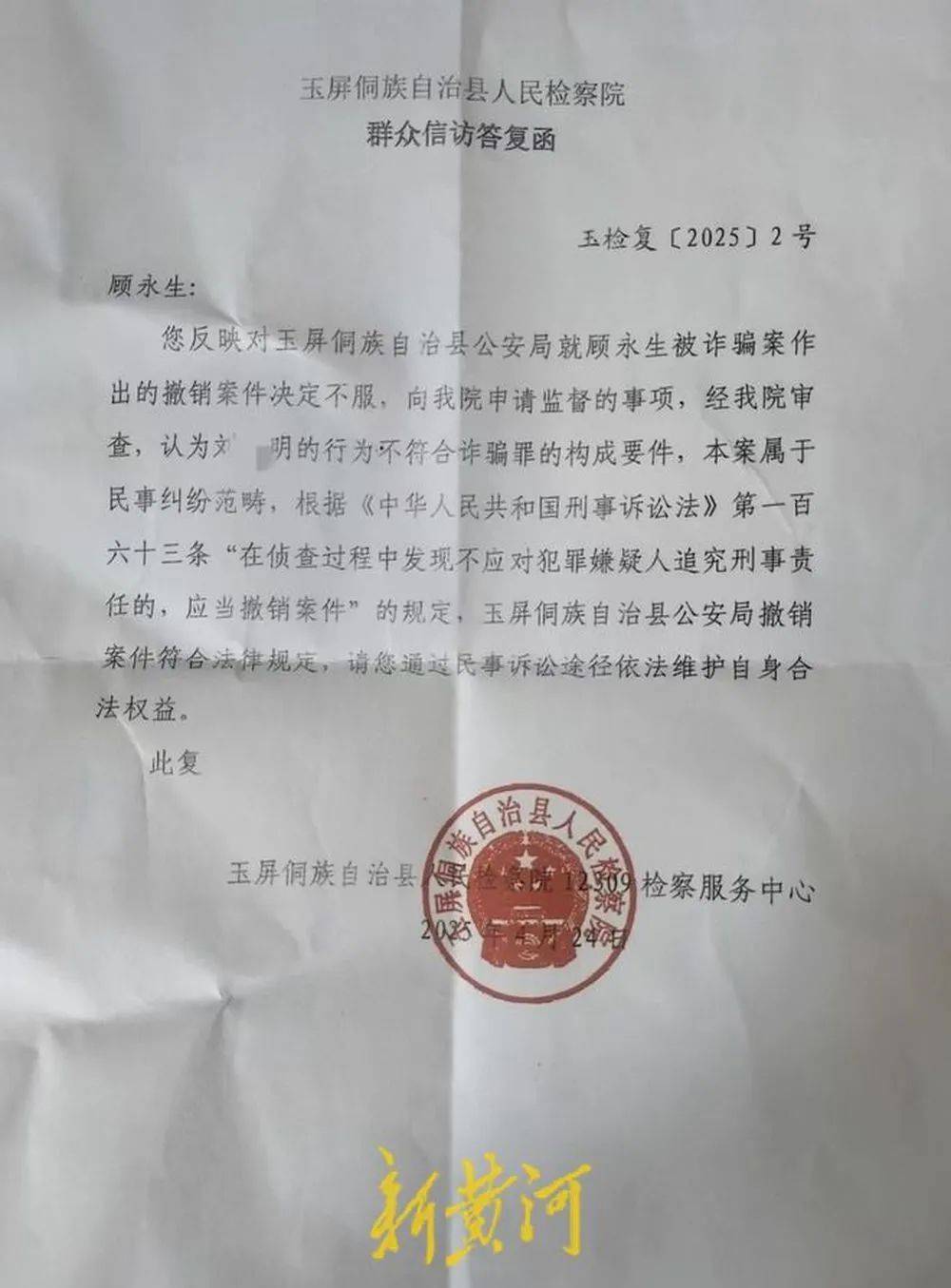 江苏养殖户称543只羊运到贵州遭羊贩盗卖<strong></p>
<p>比特币纪念币</strong>，当地警方立案又撤案，镇政府：双方合作养羊，账目存在分歧引发纠纷