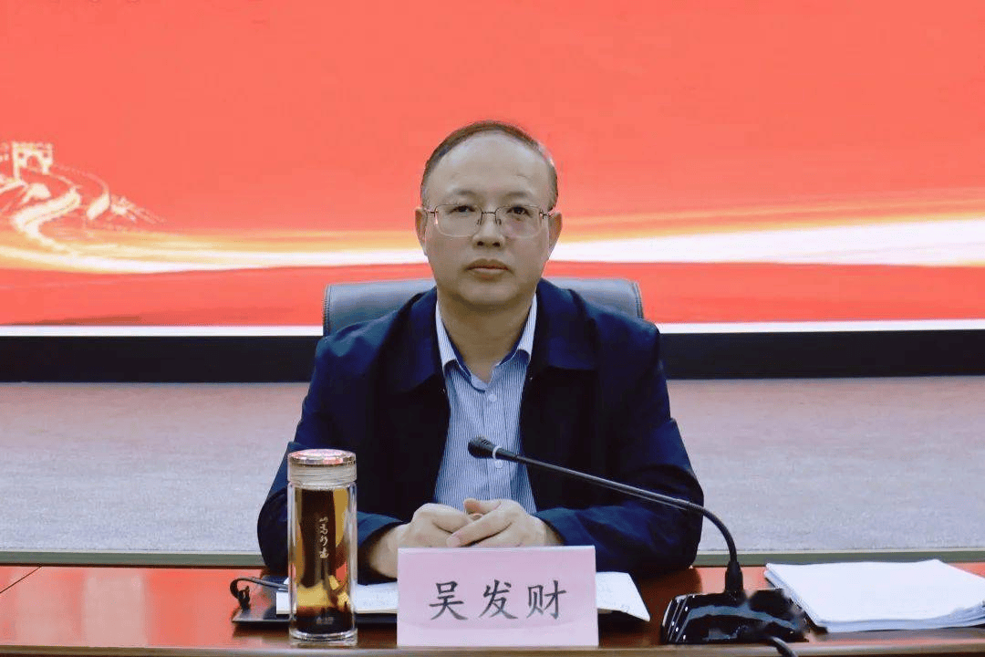 吴发财<strong></p>
<p>比特币最高价</strong>，主动交代问题