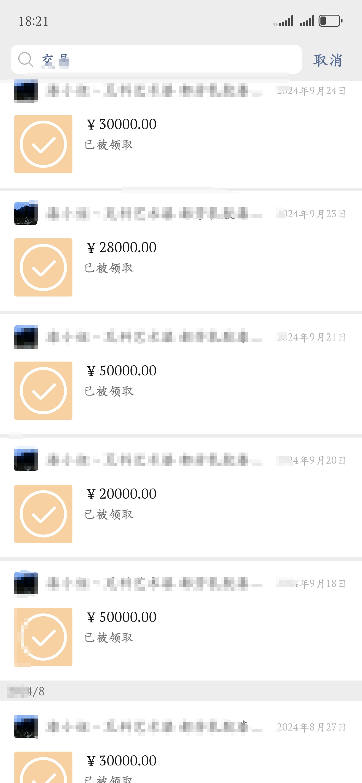 20岁四川女孩告知被绑架已有10个月<strong></p>
<p>比特币人民币汇率</strong>，先后去了新加坡泰国和缅甸，家人转账超20万