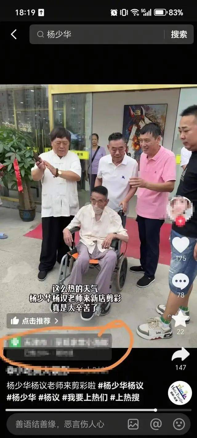 郭德纲发文悼念相声演员杨少华<strong></p>
<p>比特币买披萨</strong>，李金斗称杨少华在午休时安详辞世，生前状态良好