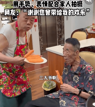 郭德纲发文悼念相声演员杨少华<strong></p>
<p>比特币买披萨</strong>，李金斗称杨少华在午休时安详辞世，生前状态良好