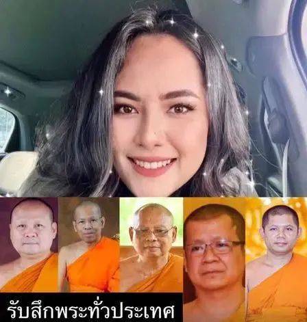 泰国一女子诱骗15名高僧<strong></p>
<p>比特币挖矿成本</strong>，事后拍照勒索上百万，警方在其住处查获五部手机、8万张照片及5600段视频
