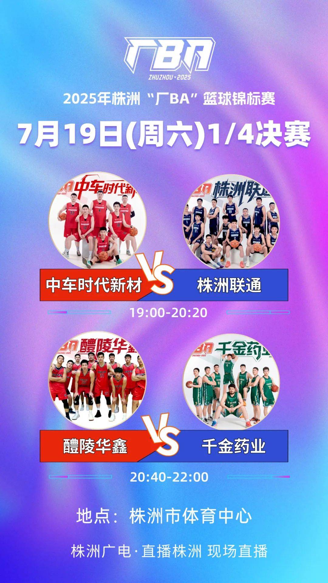 厂BA八强出炉<strong></p>
<p>比特币挖矿成本</strong>！