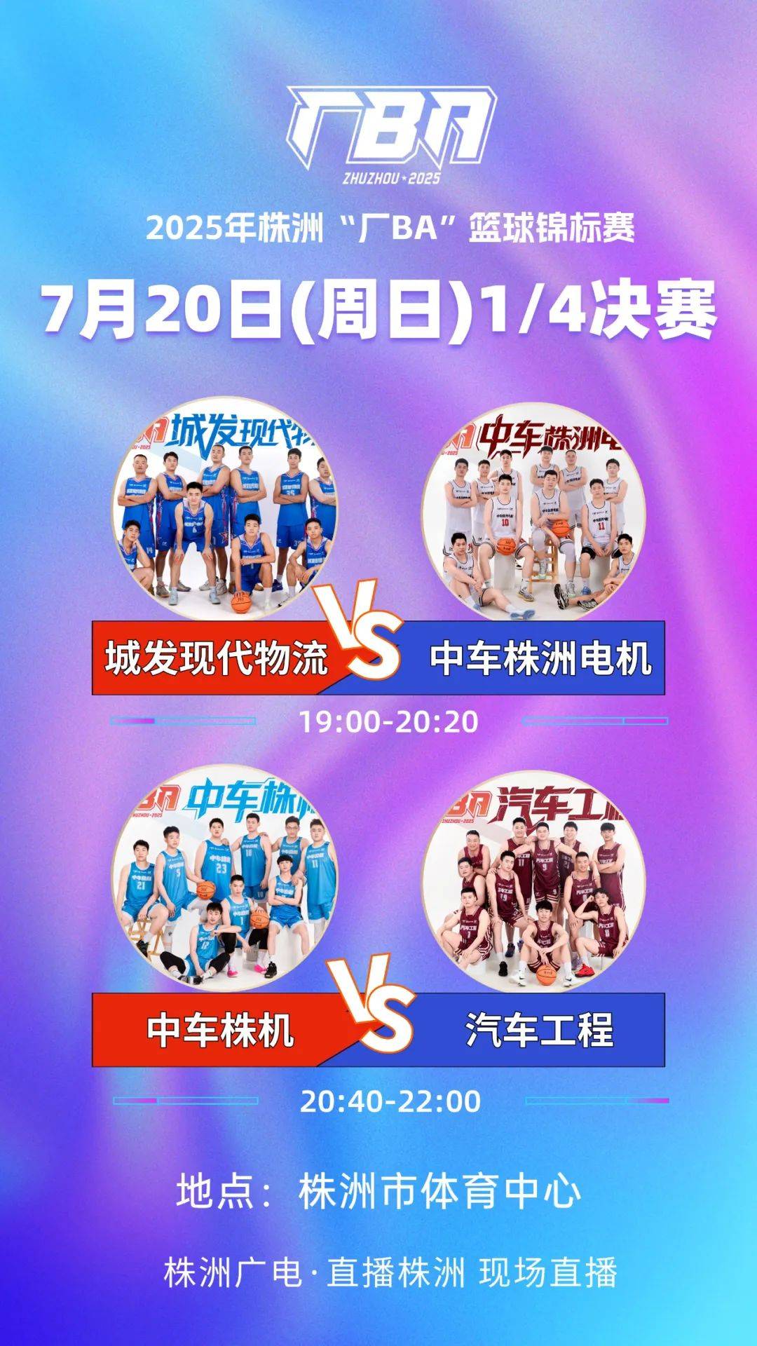 厂BA八强出炉<strong></p>
<p>比特币挖矿成本</strong>！