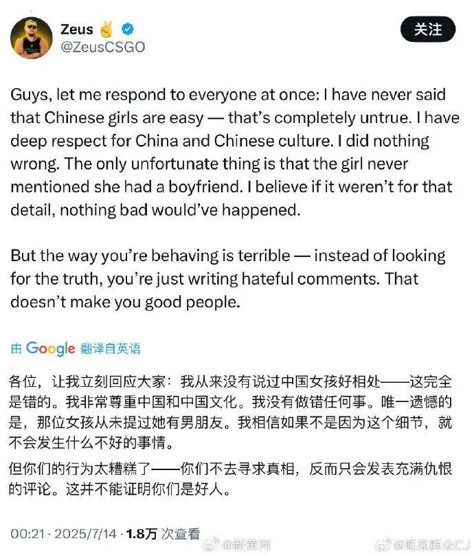 乌克兰男子Zeus发文道歉<strong></p>
<p>比特币挖矿成本</strong>，否认结婚传闻
