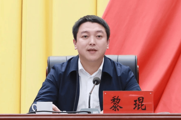 生于1987年、32岁升正处<strong></p>
<p>比特币挖矿成本</strong>，省委常委会会议研究，黎琨拟提名为县长候选人