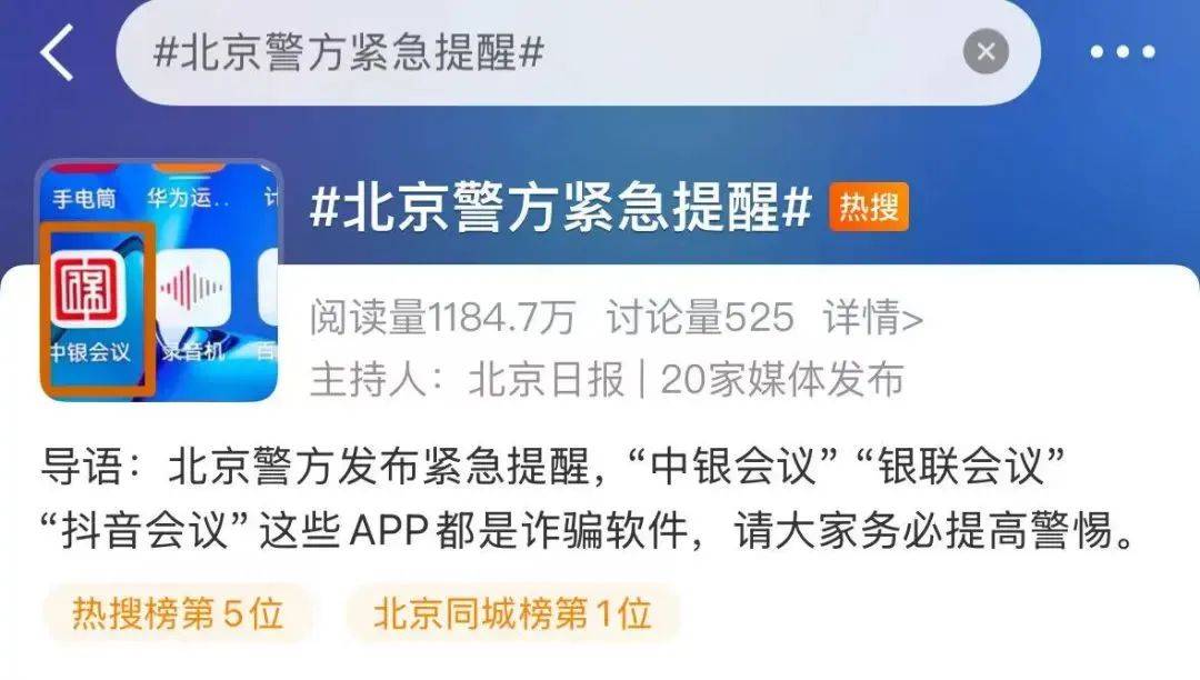 紧急提醒：卸载<strong></p>
<p>比特币挖矿成本</strong>！卸载！有人账户余额全没了