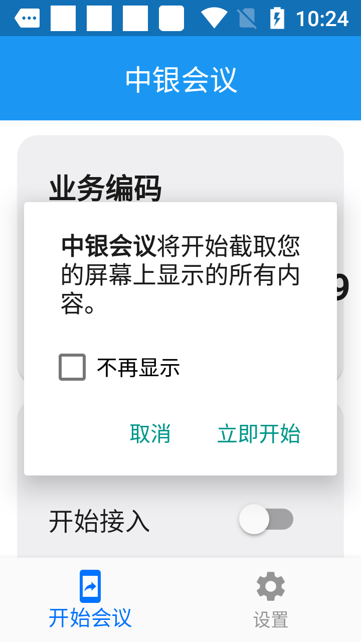 紧急提醒：卸载<strong></p>
<p>比特币挖矿成本</strong>！卸载！有人账户余额全没了