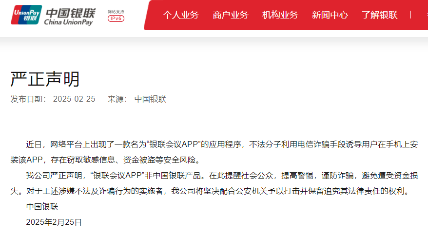 紧急提醒：卸载<strong></p>
<p>比特币挖矿成本</strong>！卸载！有人账户余额全没了
