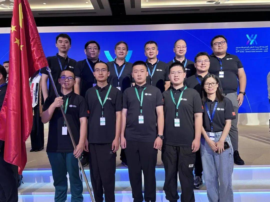 陕西第一位<strong></p>
<p>比特币翻了多少倍</strong>！总分全球第一！西安宋子路同学获金牌