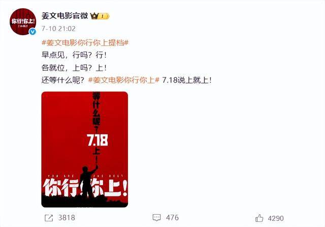 陈佩斯：<strong></p>
<p>比特币翻了多少倍</strong>我招谁惹谁了