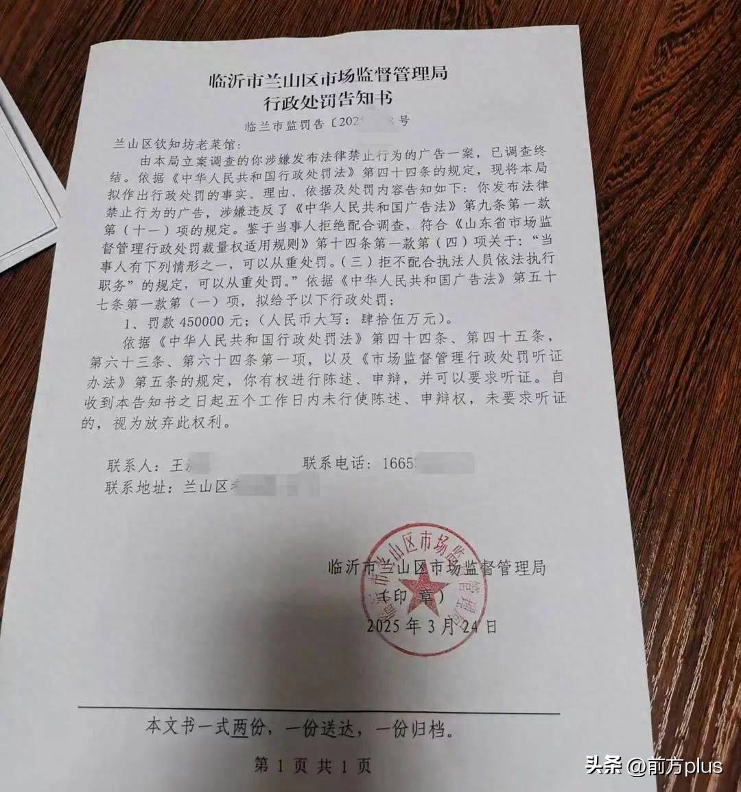 “蛤蟆汤”被罚45万事件最新通报：办案有问题<strong></p>
<p>比特币翻了多少倍</strong>，5人停职
