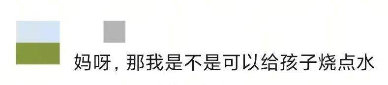 乘客在高铁上使用小型电煮锅<strong></p>
<p>比特币翻了多少倍</strong>？12306回应：可以带但不能使用