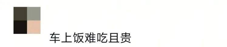 乘客在高铁上使用小型电煮锅<strong></p>
<p>比特币翻了多少倍</strong>？12306回应：可以带但不能使用