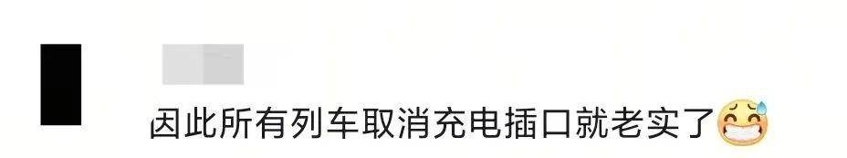 乘客在高铁上使用小型电煮锅<strong></p>
<p>比特币翻了多少倍</strong>？12306回应：可以带但不能使用