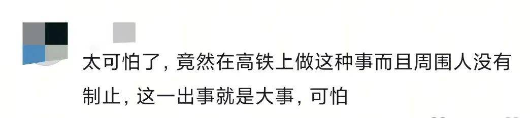 乘客在高铁上使用小型电煮锅<strong></p>
<p>比特币翻了多少倍</strong>？12306回应：可以带但不能使用