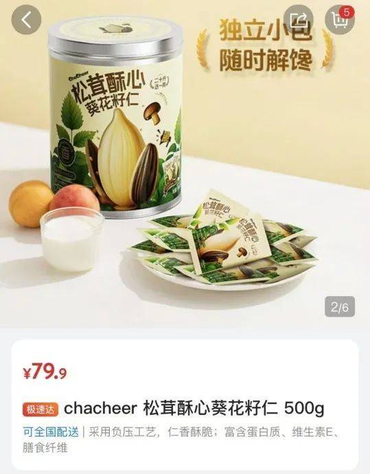 吵上热搜、上百条差评！山姆紧急下架好丽友派等多款零食！盼盼、洽洽被曝改用英文名上架山姆<strong></p>
<p>1比特币等于多少美元</strong>，包装高级、品牌更名就等于品质升级？