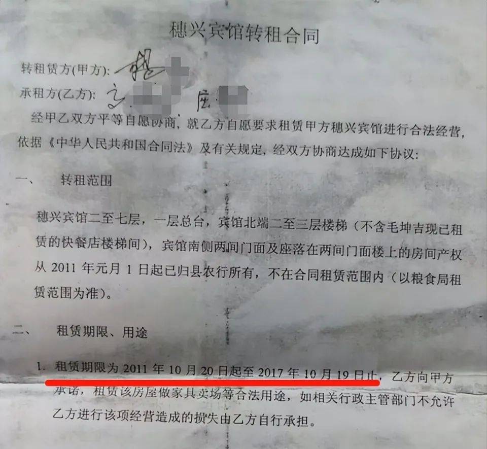 湖南一女子称价值百万家具失踪5年难立案：二房东是民警<strong></p>
<p>1比特币等于多少美元</strong>，其父系退休县领导